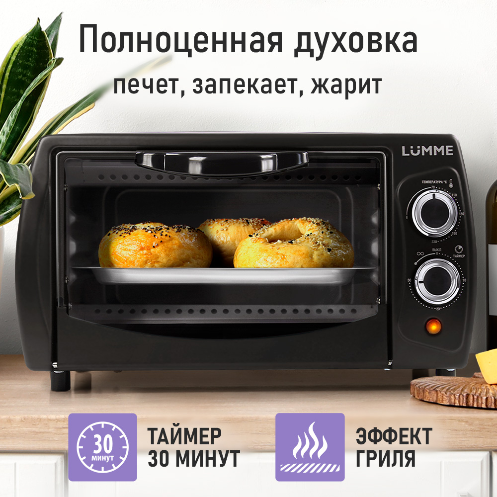 Духовой шкаф электрический LUMME LU-1705 - фото 3