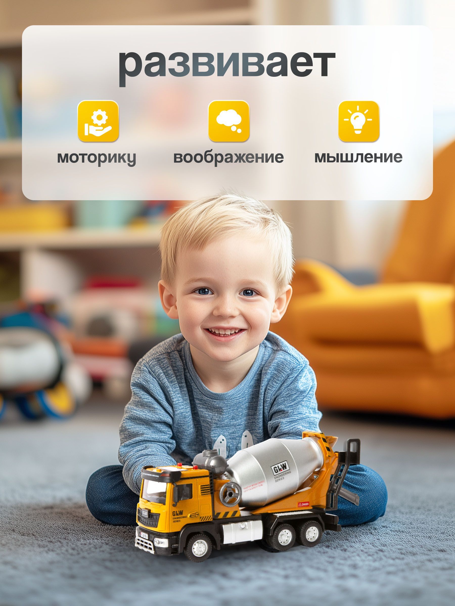 Бетономешалка GLW 1:40 5537 - фото 7