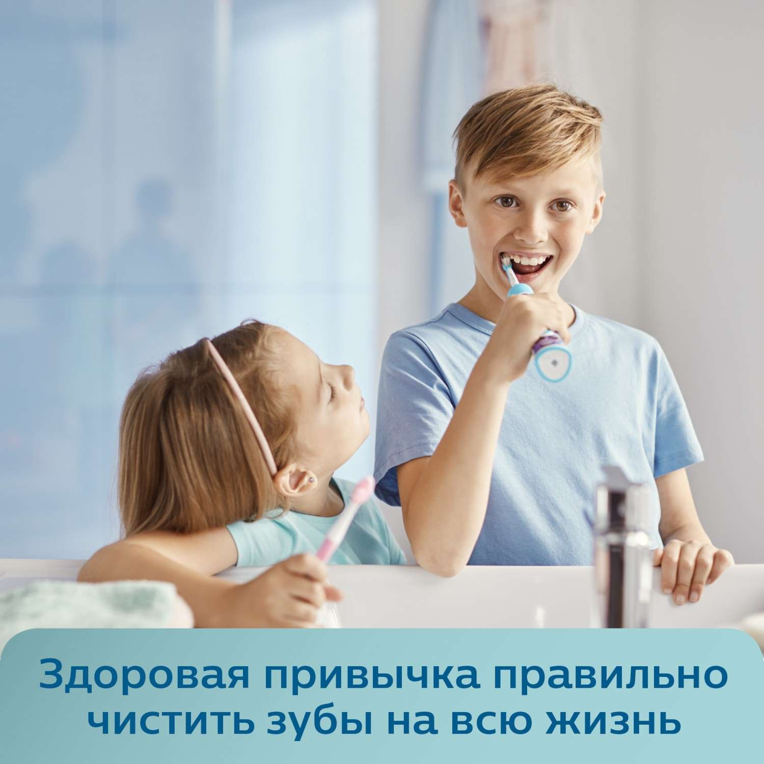 Зубная щетка электрическая Philips - фото 3