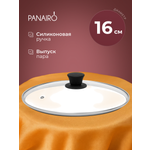 Крышка 16 см Panairo СТС