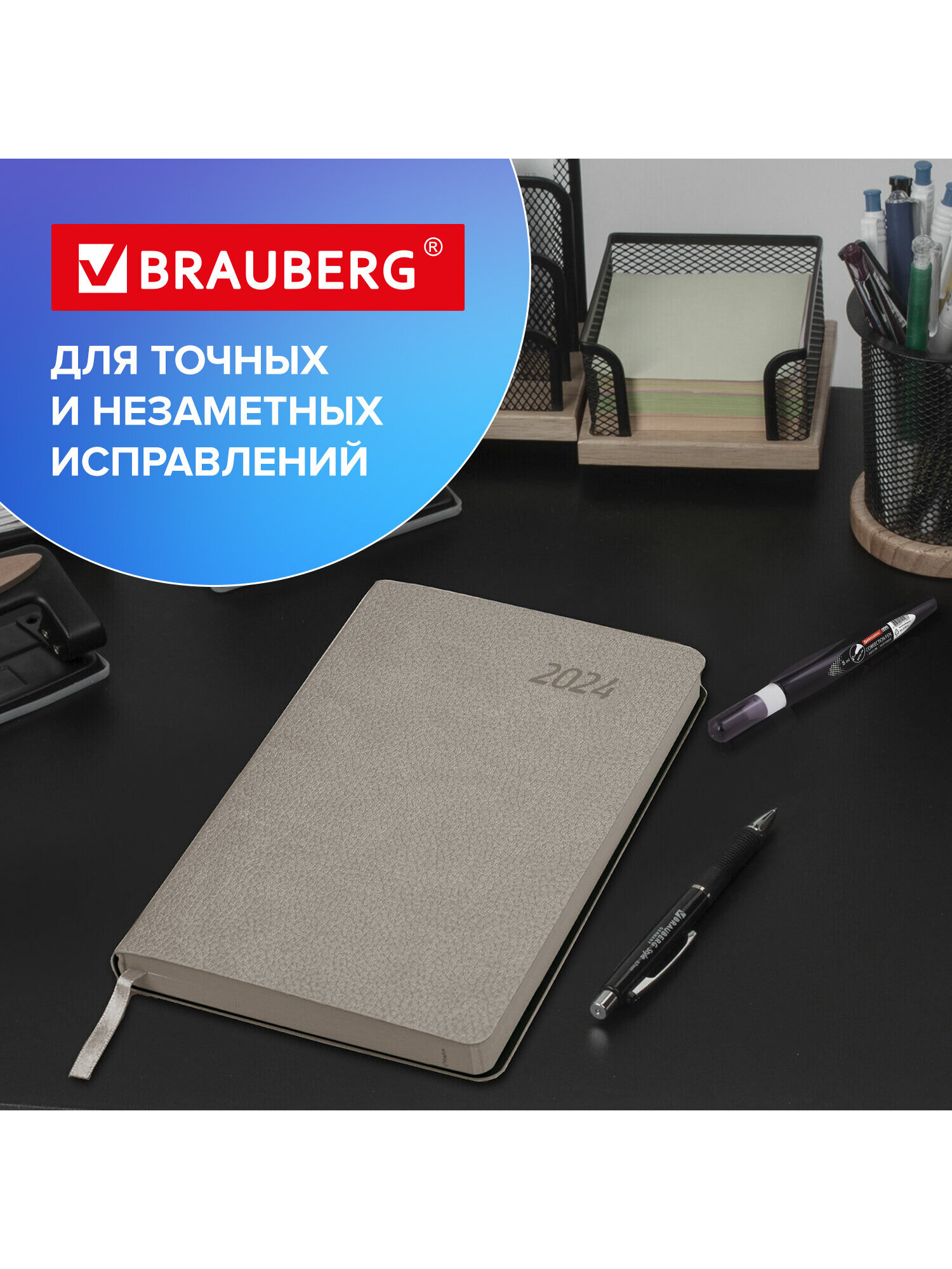Корректор ручка Brauberg 8 мл - фото 6