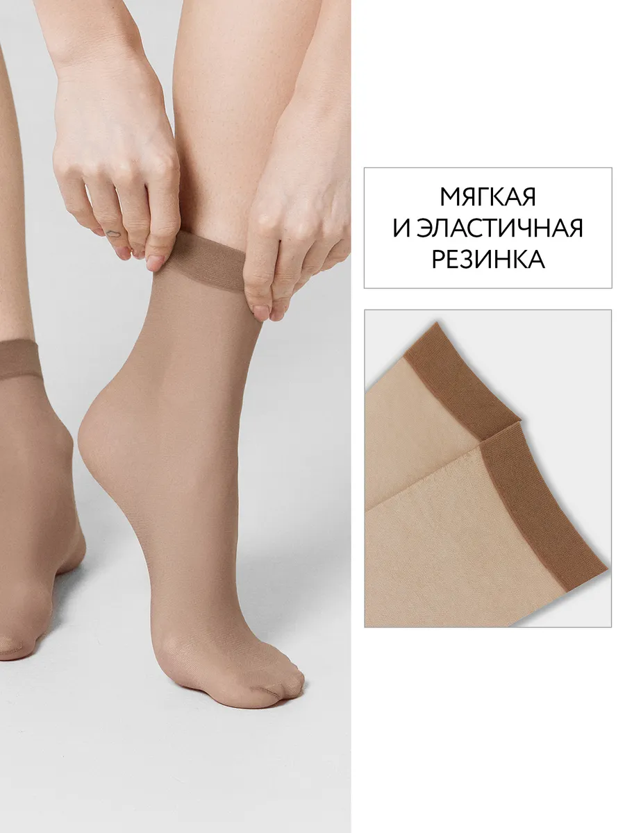 Носки 2 пары ORODORO 125/125 NM2/glace-2/ - фото 4