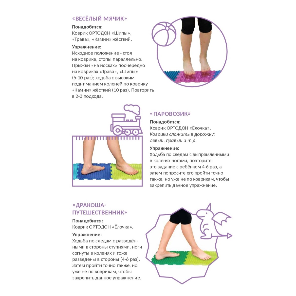 Массажный детский коврик пазл Ортодон развивающий игровой Камни мягкий песочный 1 пазл - фото 10