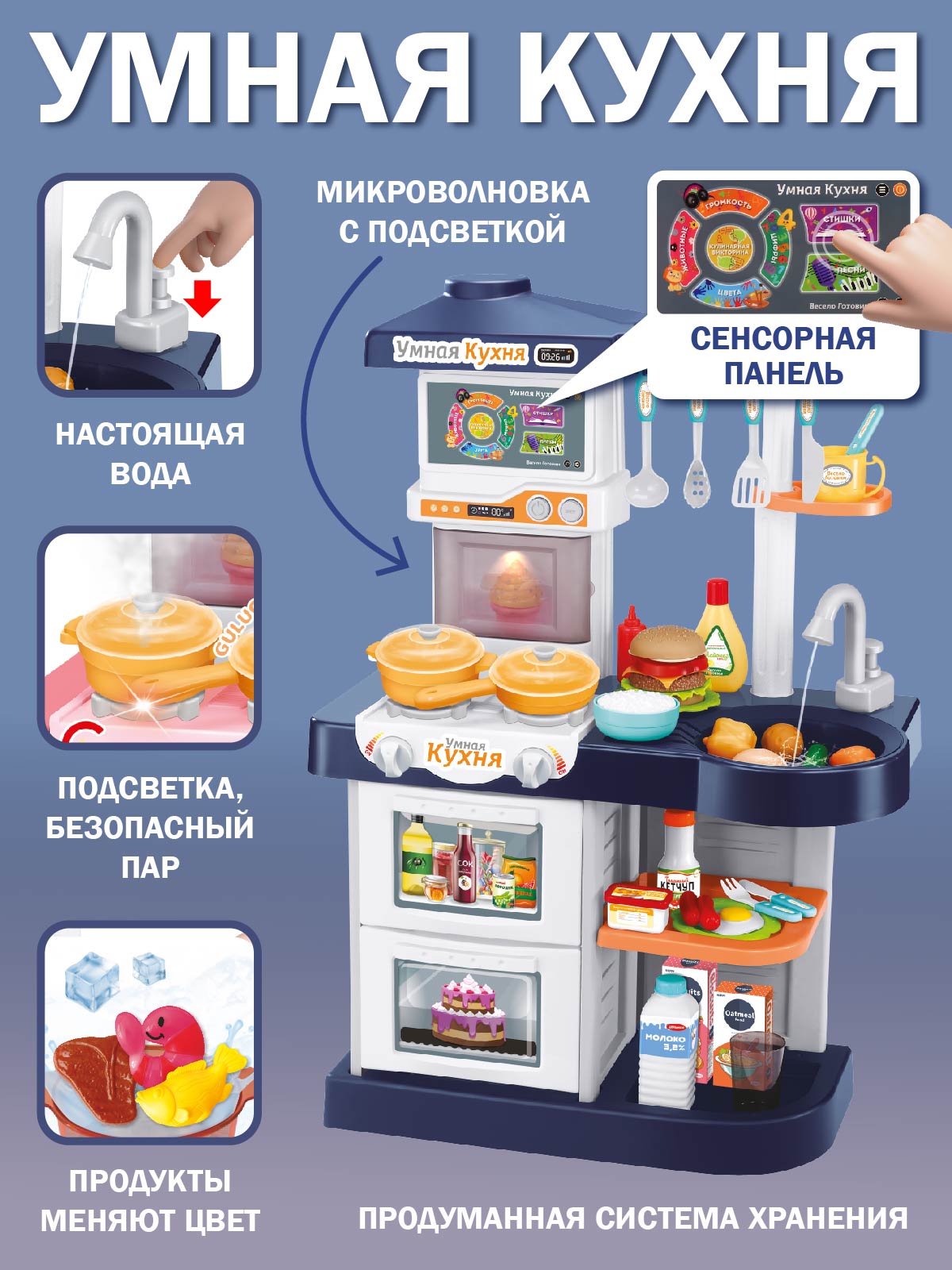 Игрушечная кухня AMORE BELLO с аксессуарами: 42 шт. - фото 3