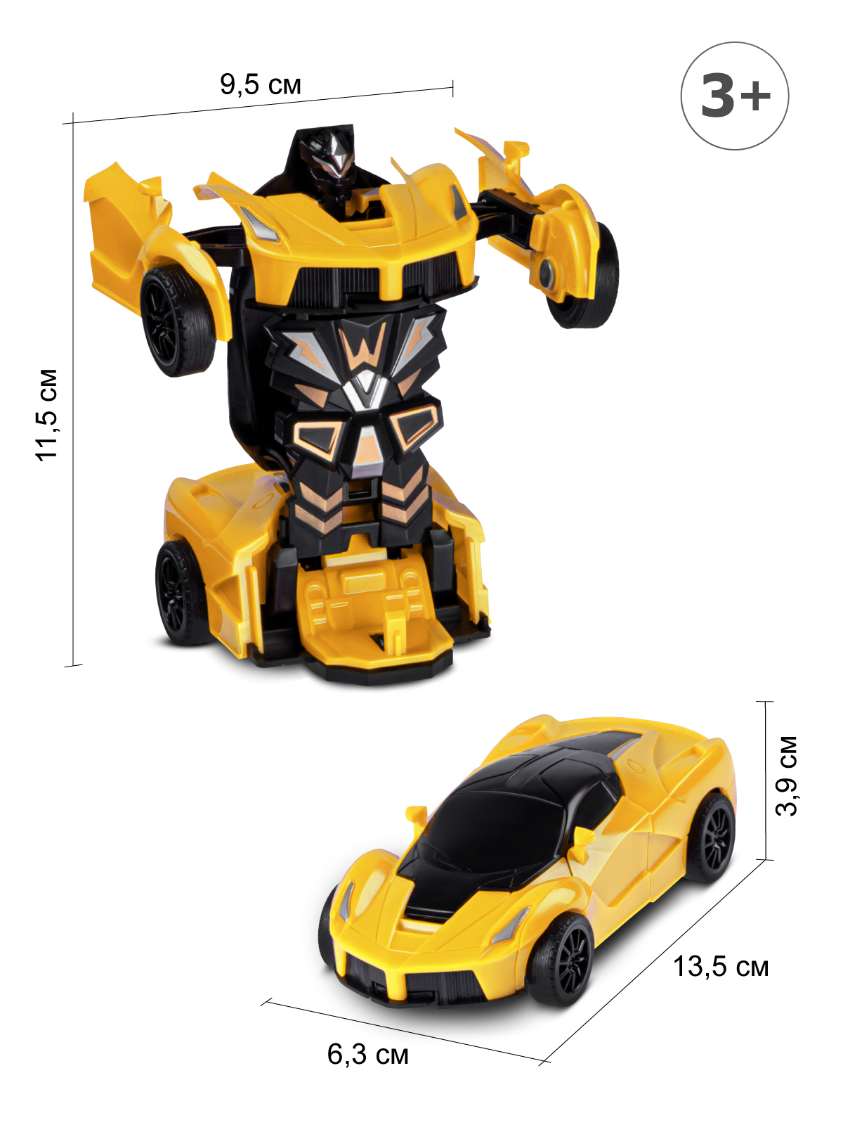 Фигурка AUTODRIVE Робот трансформер Машинка - фото 3