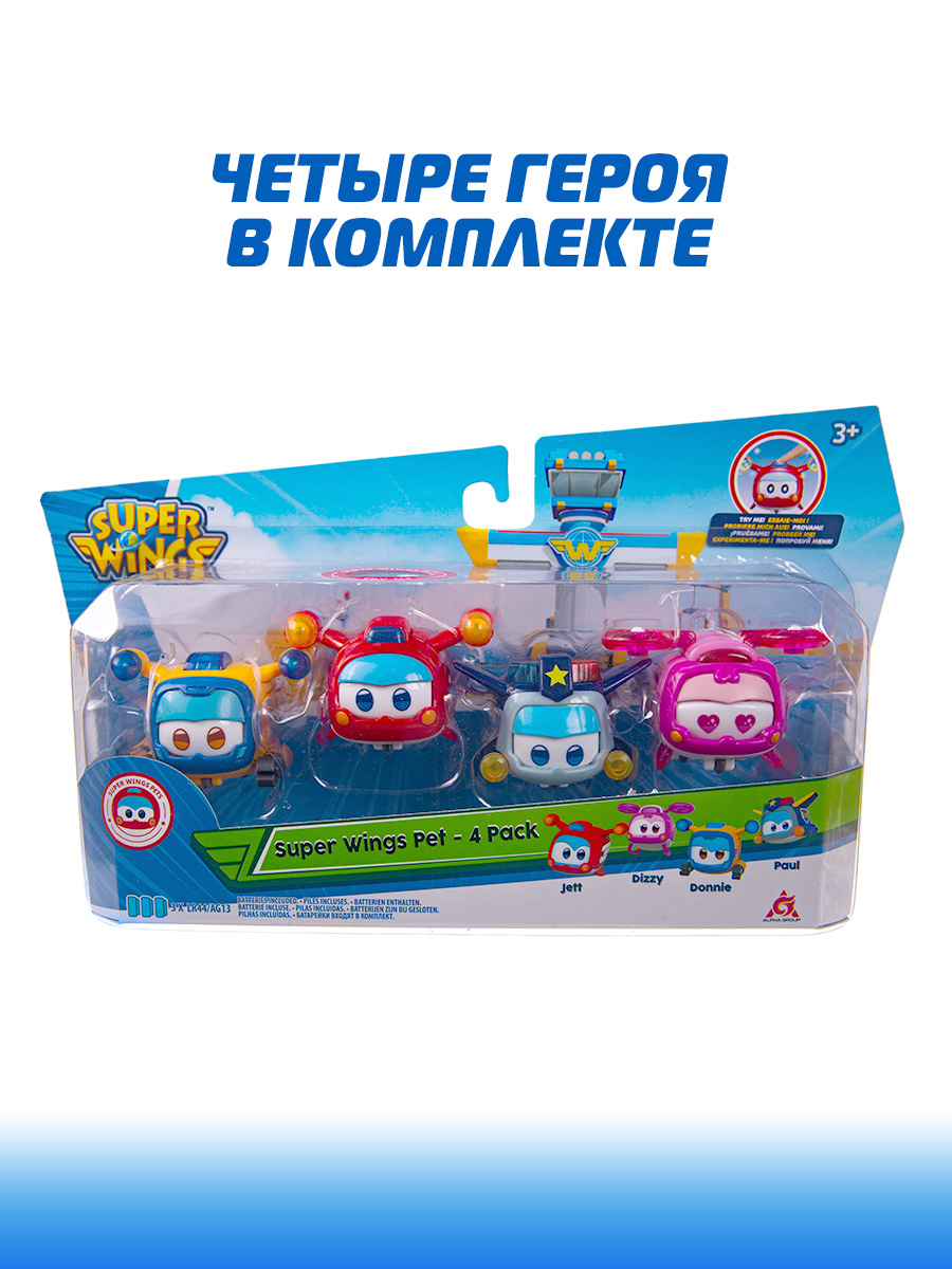 Игровой набор Супер Крылья Супер питомцы - фото 10