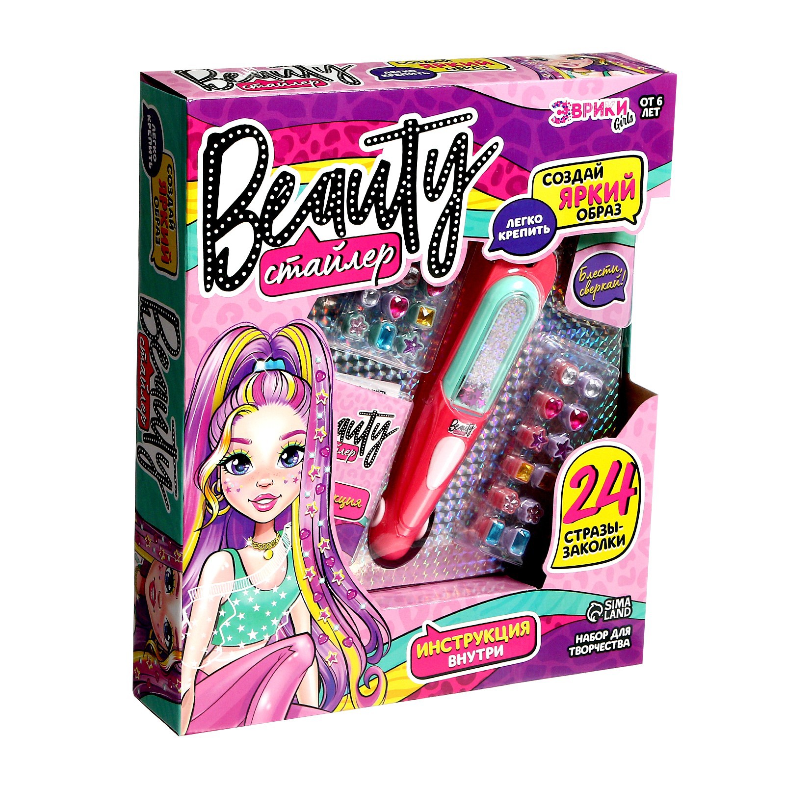 Игрушка Эврики инструменты - фото 9
