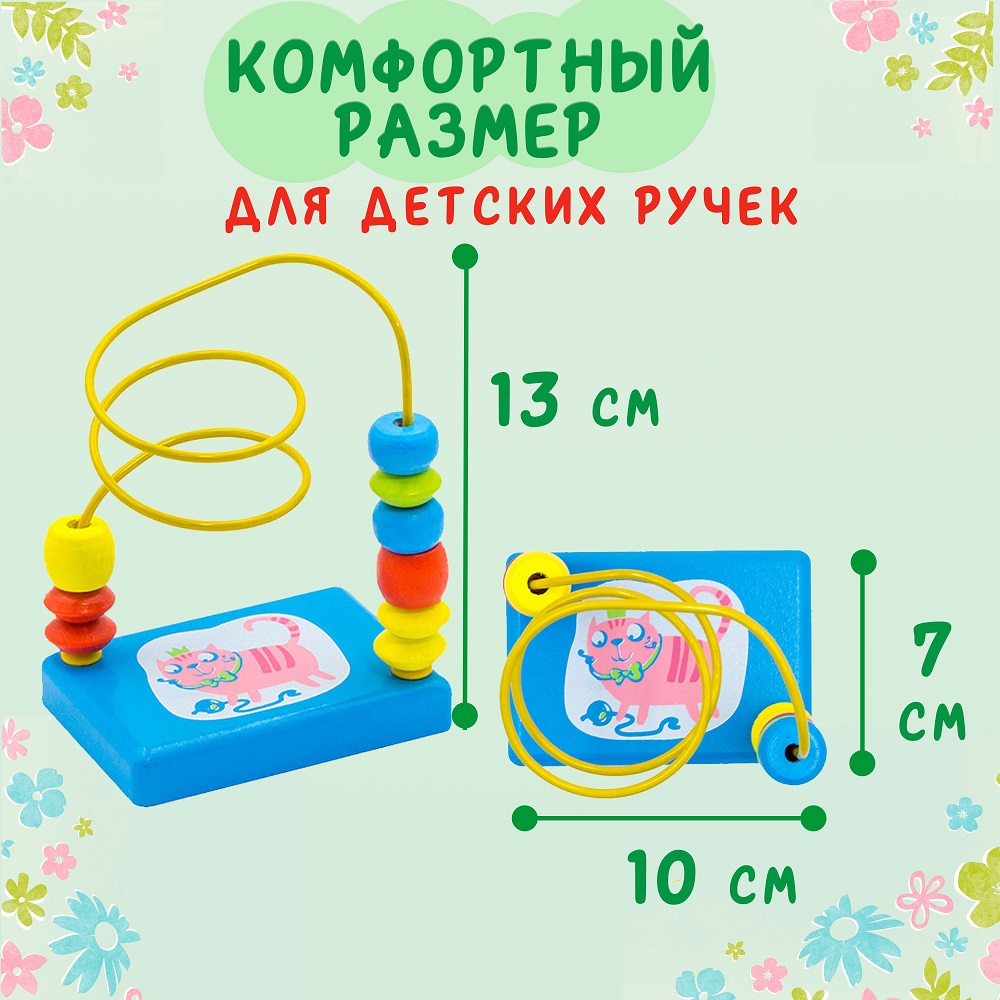 Игрушка Alatoys сортер - фото 5