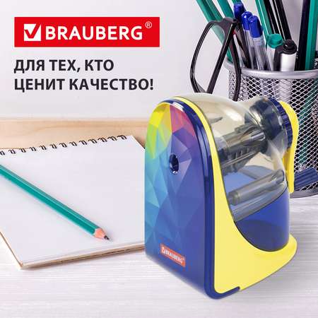 Точилка Brauberg