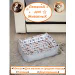 Лежанка BIO-TEXTILES для собак и кошек