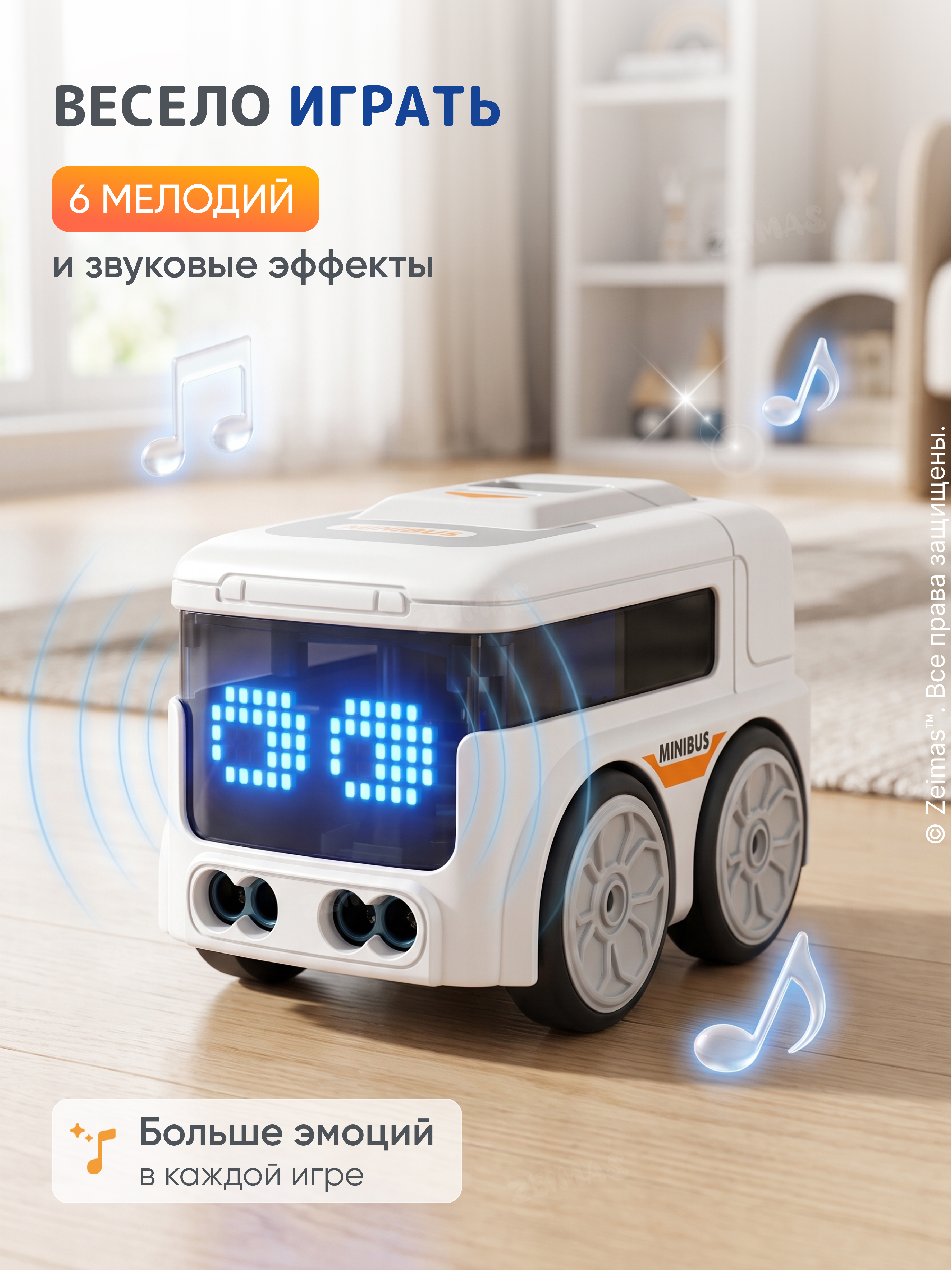 Игровой набор РУ Zeimas Машинка едет по линии - фото 10