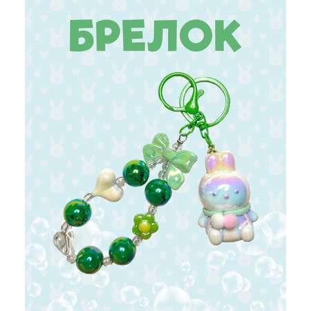 Брелок ЛИНТД Заяц