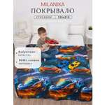 Покрывало MILANIKA Гонки 150 x 215 см хлопок