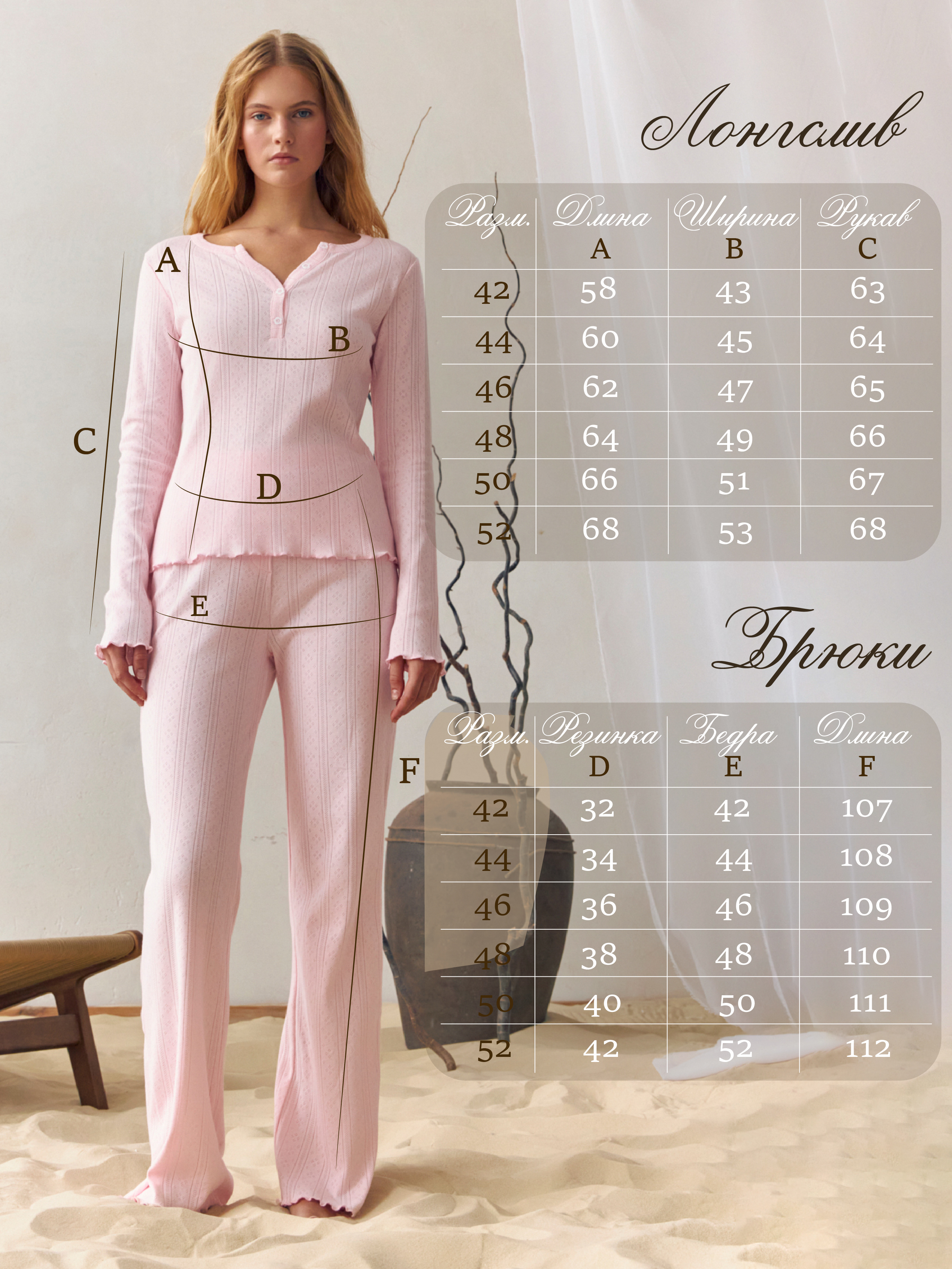 Пижама Yorkent 24010085 - фото 3