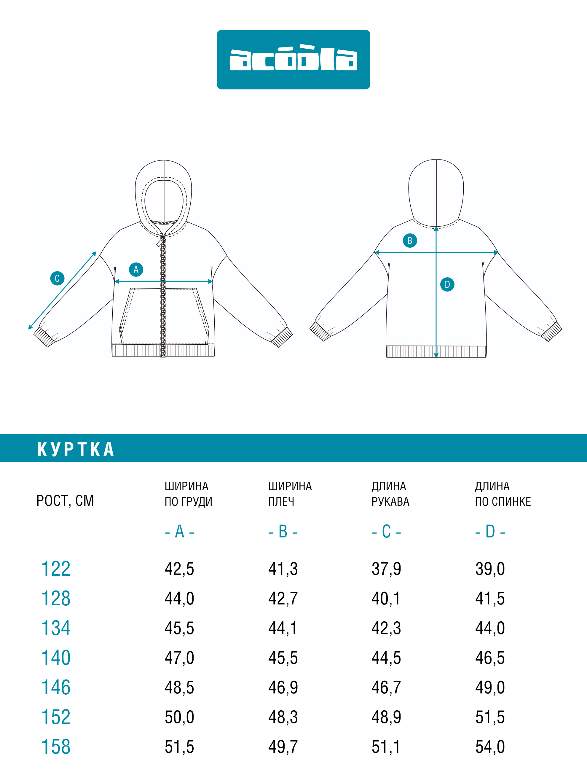 Толстовка Acoola 20211000051_0095432 - фото 7