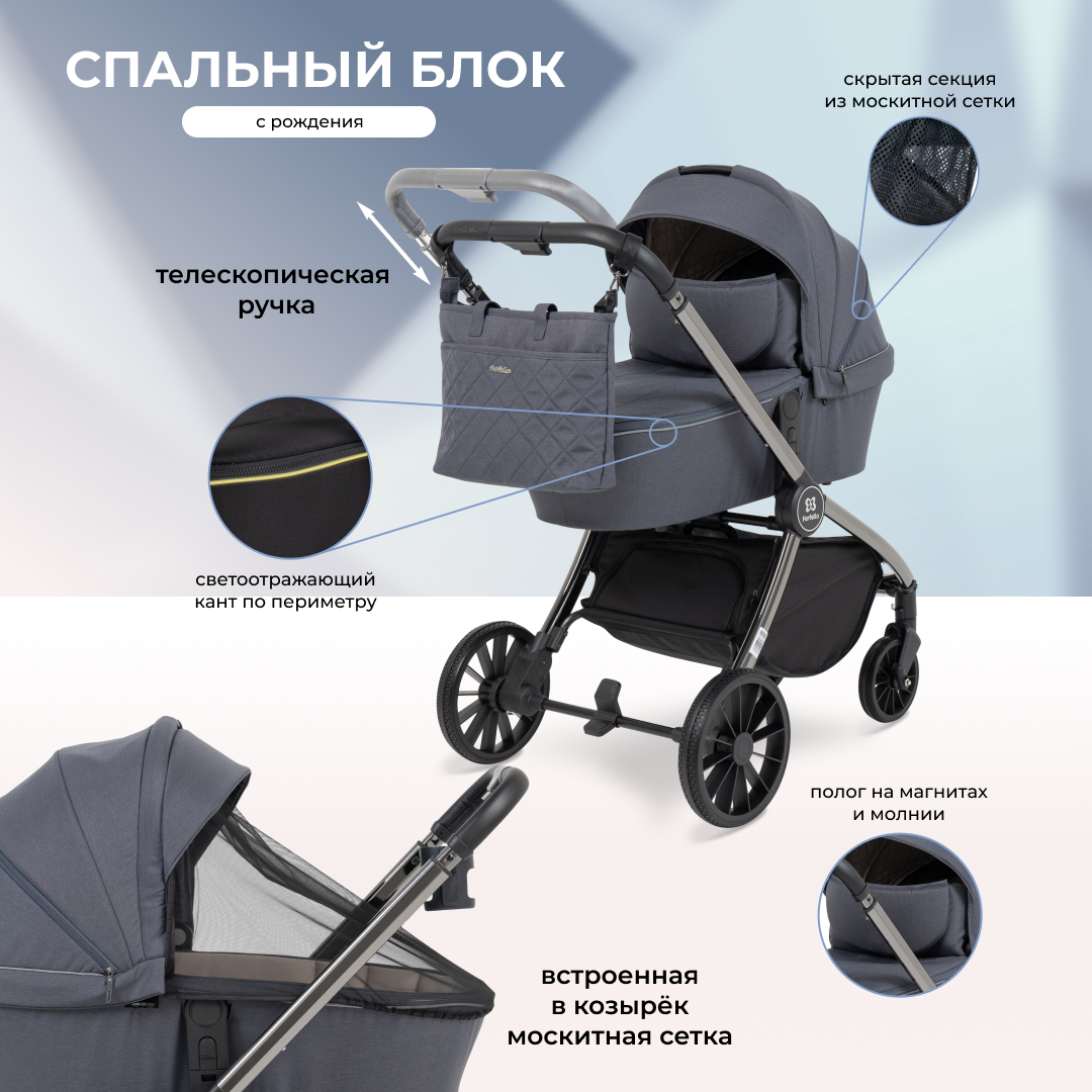 Коляска 3в1 Farfello Baby shell - фото 4