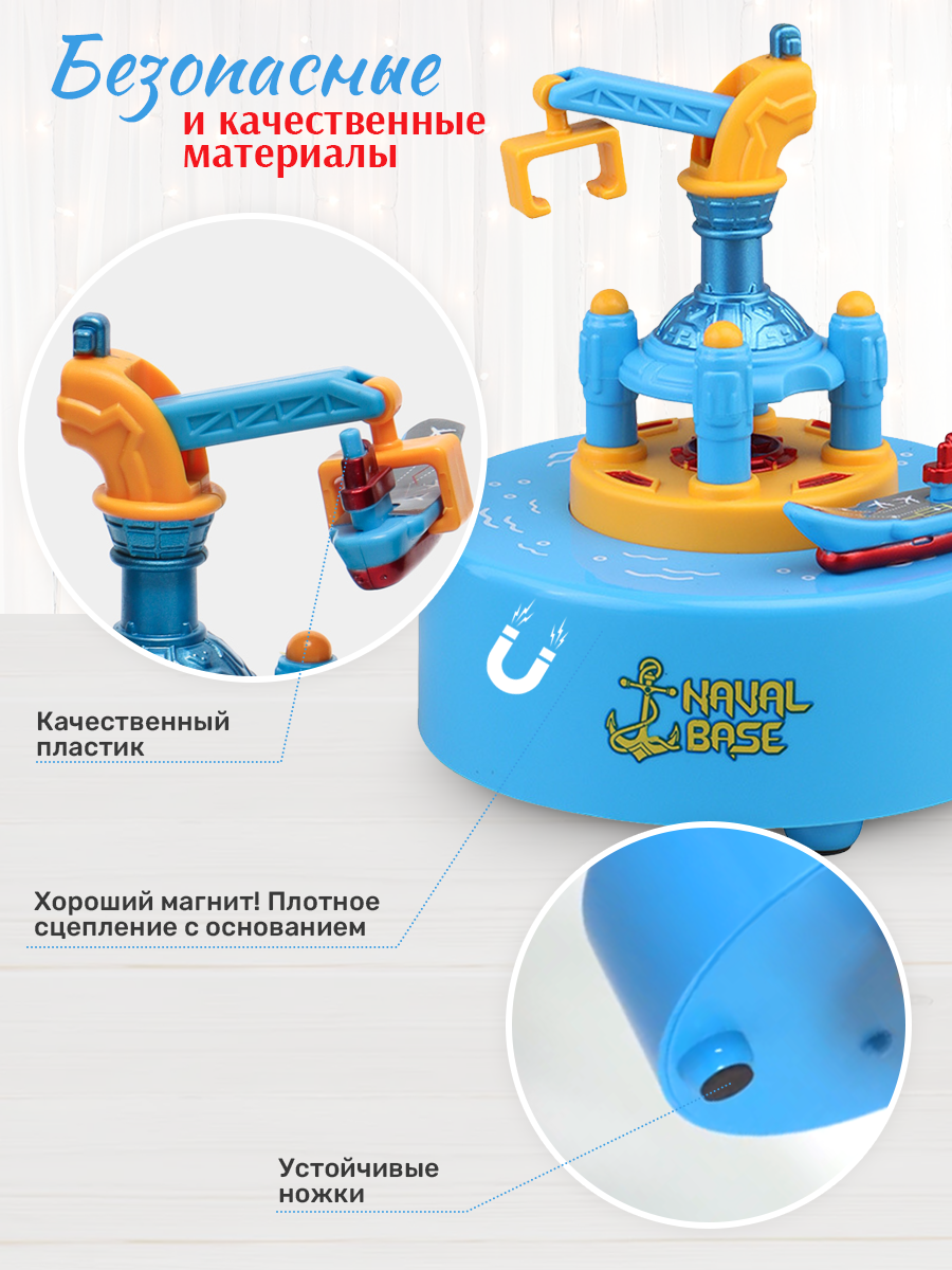 Игровой набор TIPTOPOLIS музыкальная карусель море - фото 4