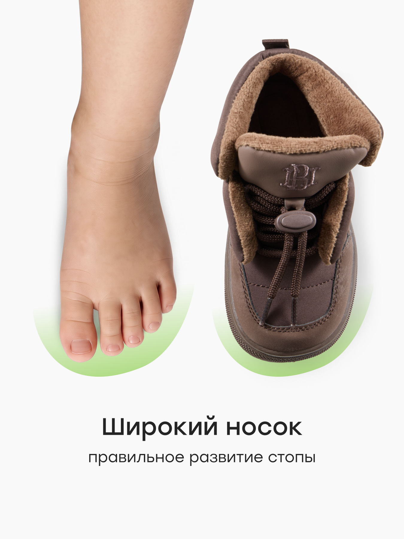 Ботинки Happy Baby 86773_brown - фото 6
