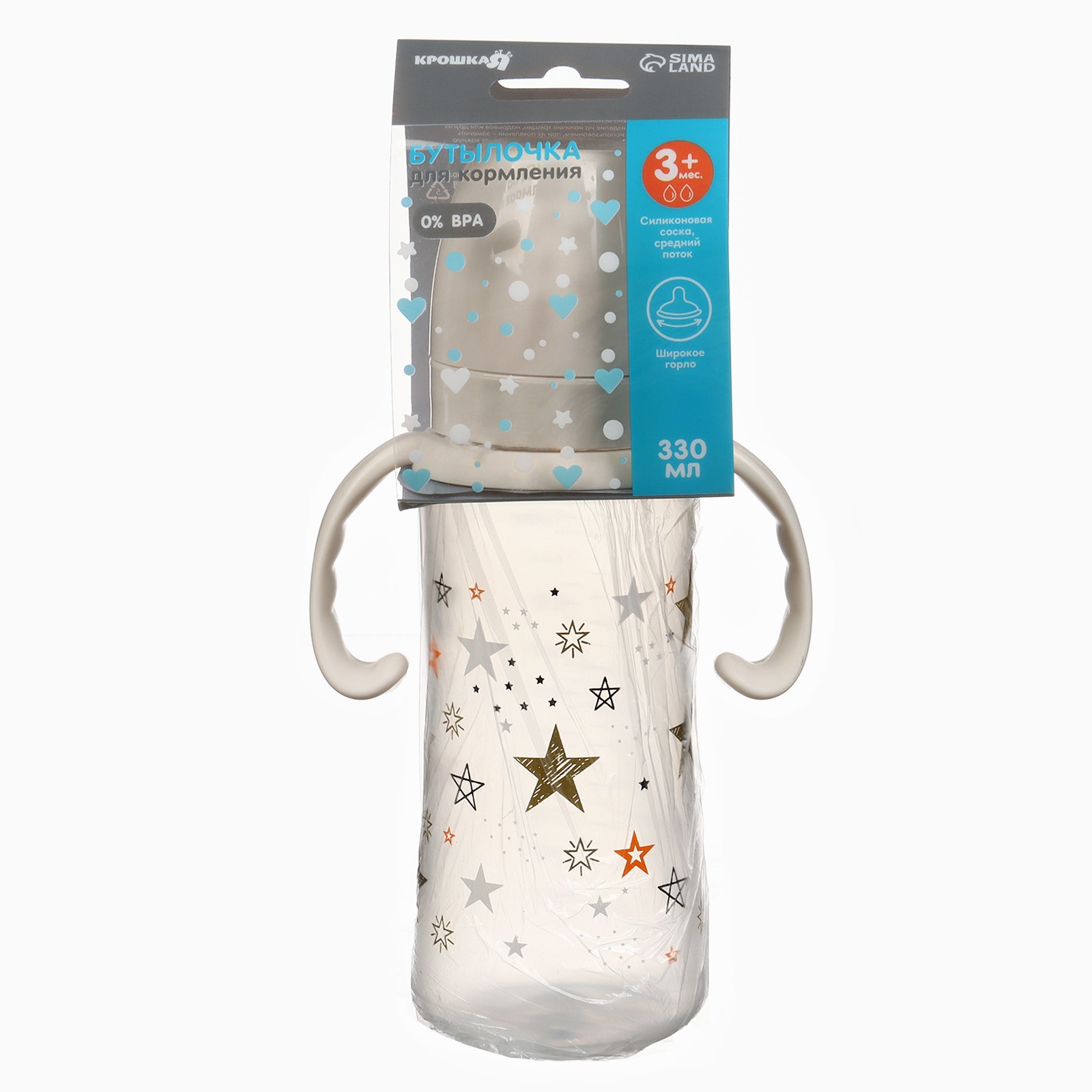 Бутылочка Крошка Я - фото 9