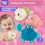 Игрушка ROXY-KIDS Черепаха Краб Птичка