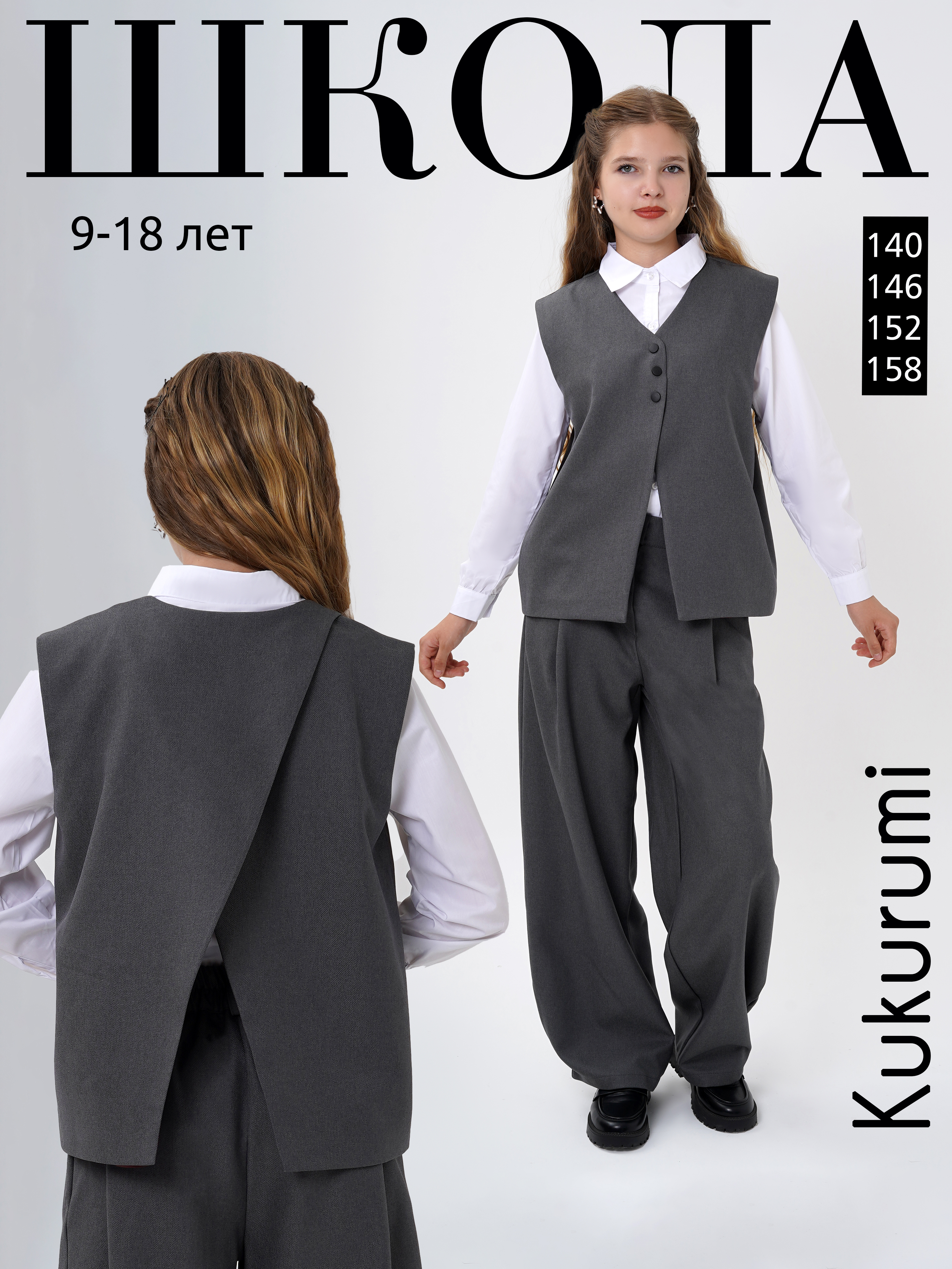 Костюм Kukurumi 80/2 - фото 2