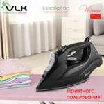Утюг электрический VLK Vesuvio 2100