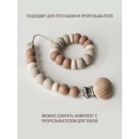 Клипса для пустышки kiddy bubbles