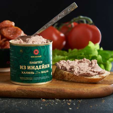 Мясные консервы Мясничий Паштет из Индейки со сливочным маслом Халяль 240г