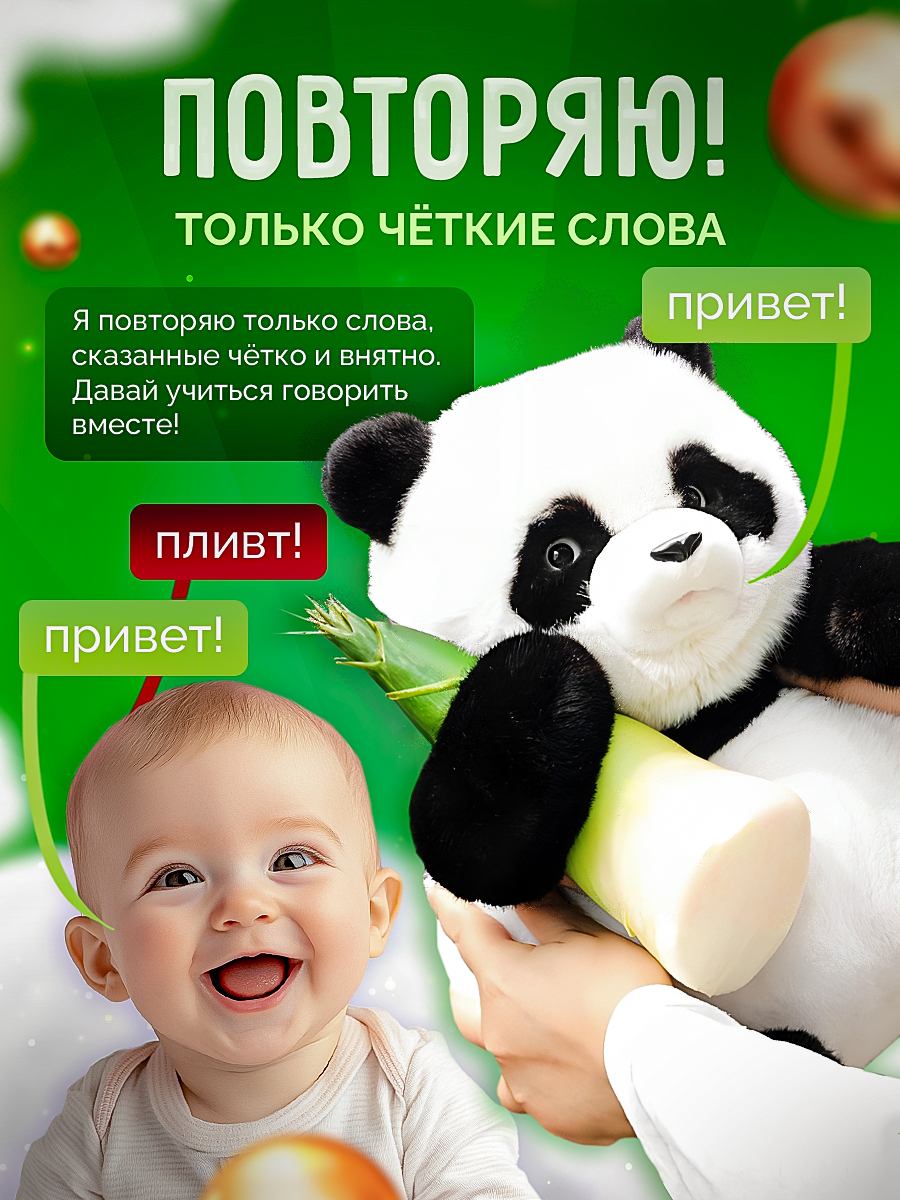 Игрушка мягкая SHARKTOYS панда 30 см - фото 6