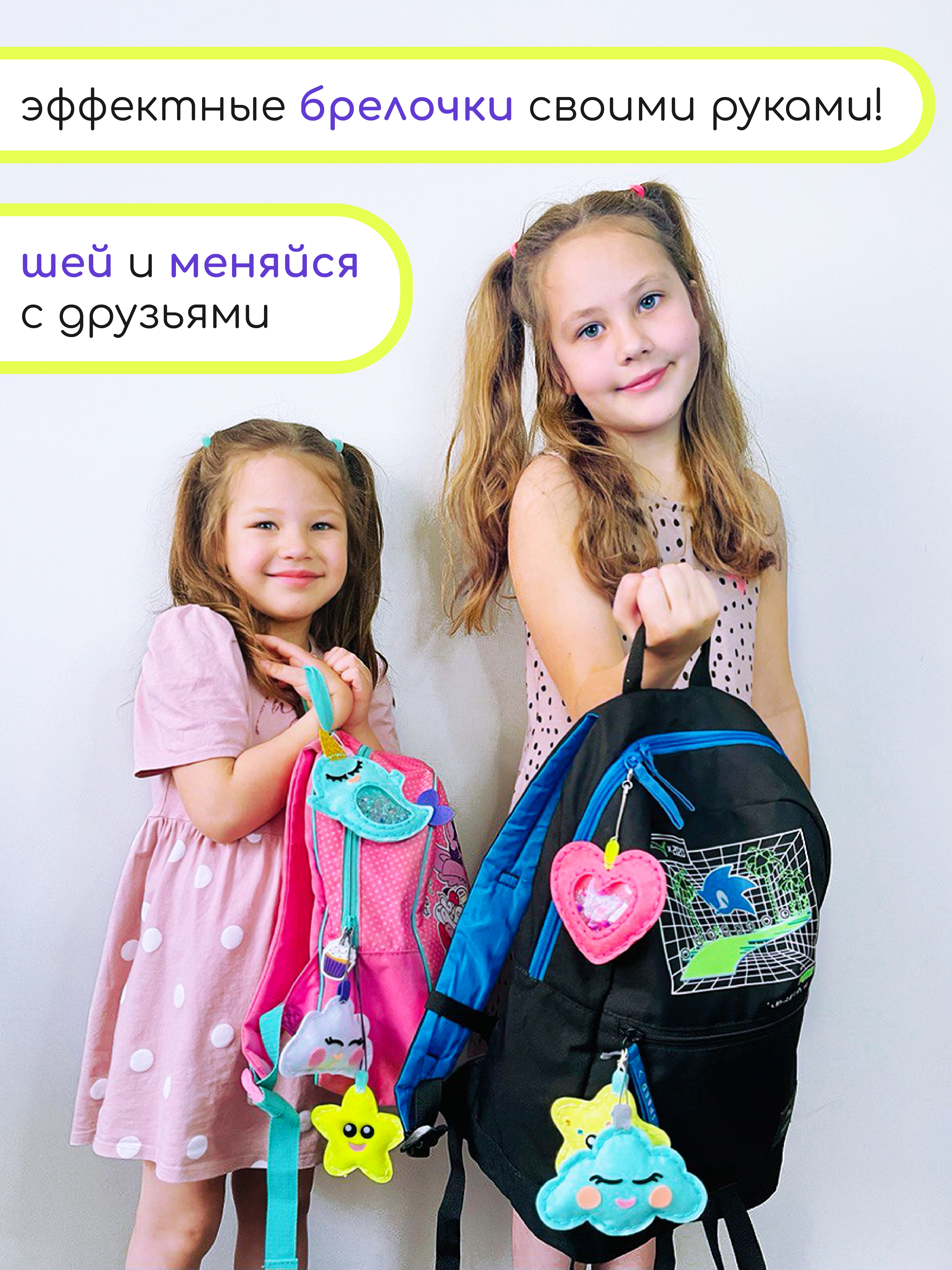 Набор для творчества MARUSHA шитье - фото 8