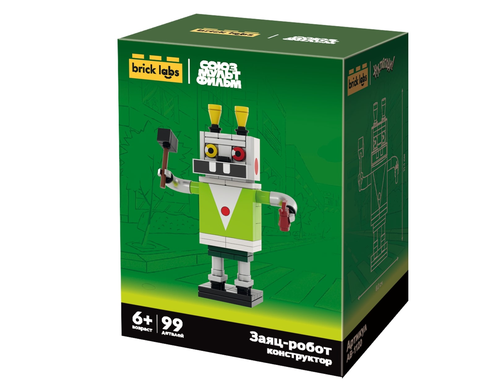 Конструктор brick labs Ну, погоди! Заяц-робот 99 дет. - фото 3