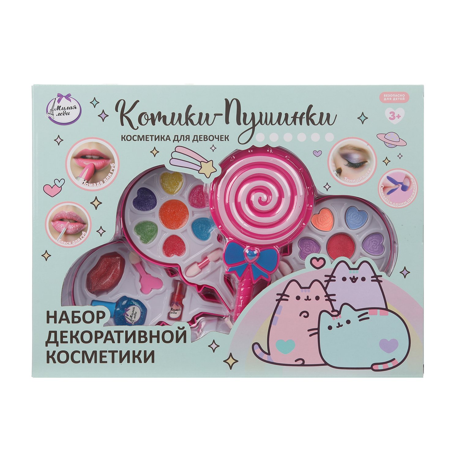 Игрушка Милая леди косметика - фото 2