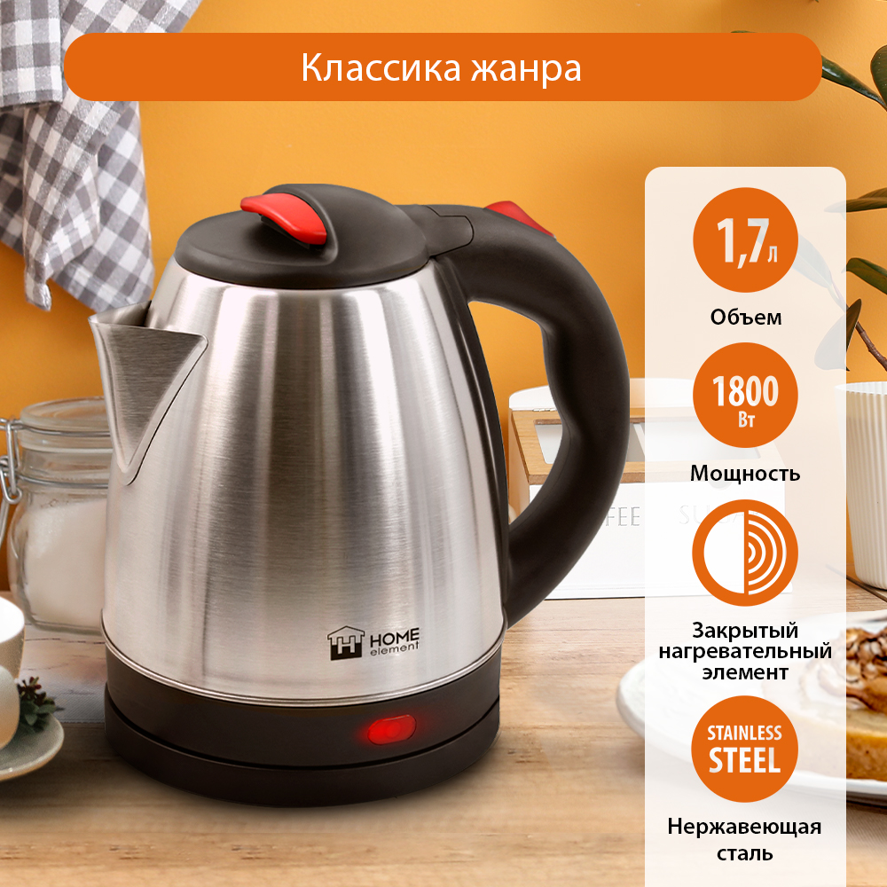 Чайник электрический HOME ELEMENT HE-KT166 металлический - фото 2