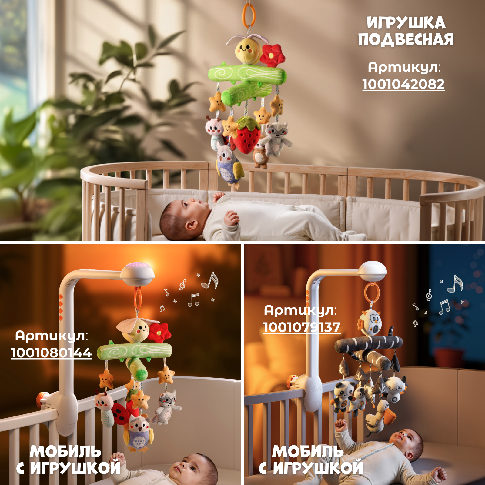 Игрушка Zeimas подвеска - фото 7