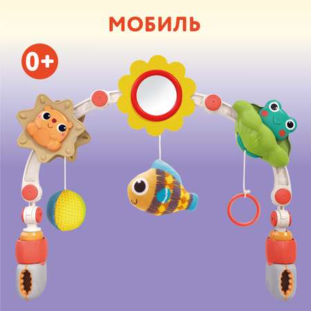 Мобиль Hola OTG0944622