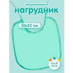 Нагрудник DinoRhino текстиль