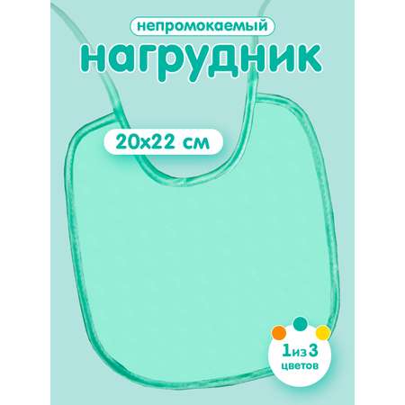 Нагрудник DinoRhino текстиль