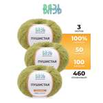 Пряжа для вязания Пушистая ВЯЗЬ 50г 100м 3шт