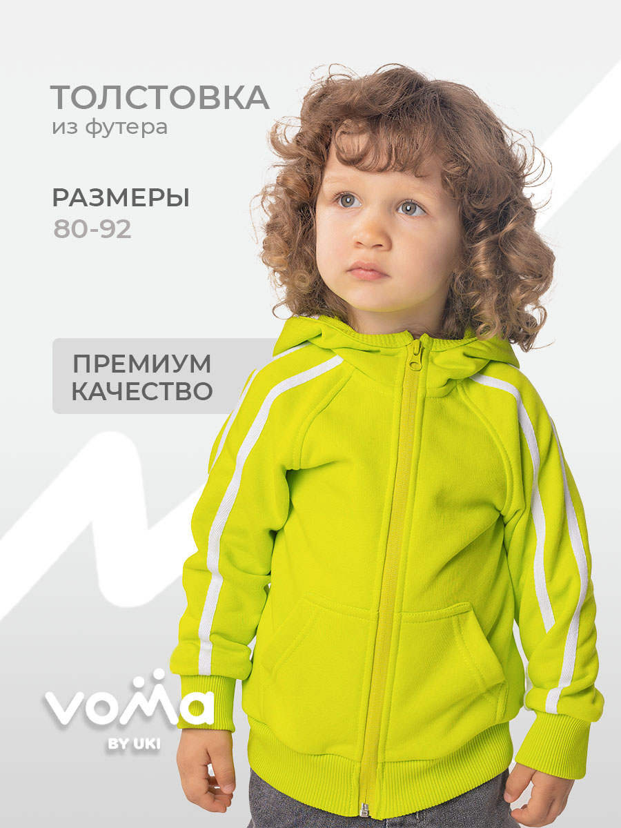 Толстовка Voma 18sprКС-001лайм - фото 2