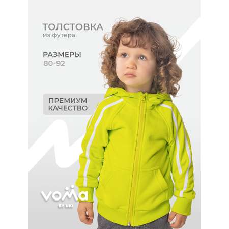 Толстовка Voma