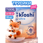 Трусики Kioshi XXXL 28 шт.