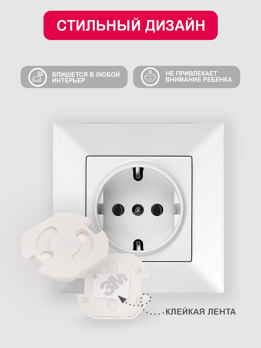 Заглушки HALSA 6 шт. - фото 4