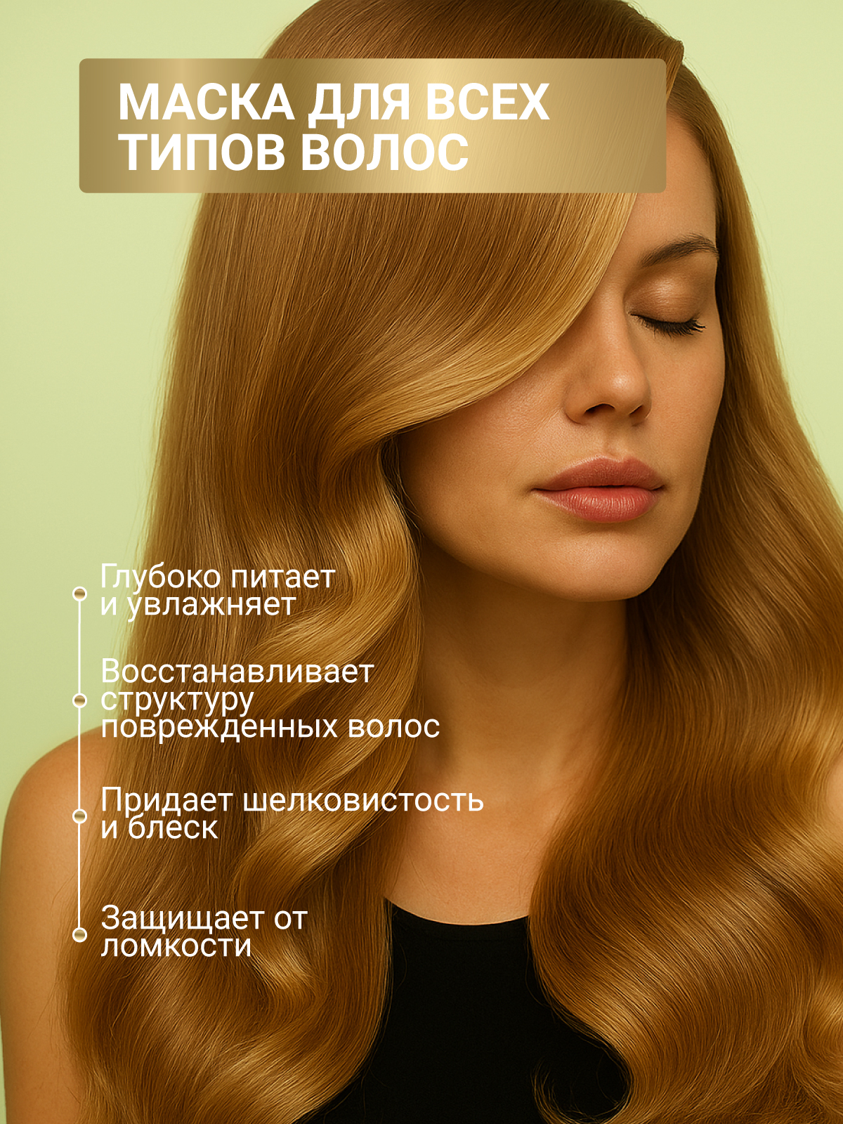 Маска ESTEL CUREX CLASSIC увлажняющая 500 мл 1 шт. - фото 2