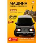 Автомобиль TrendToys машина игрушечная