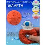 Сквиш ЭВРИКА в ассортименте