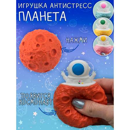 Сквиш ЭВРИКА в ассортименте