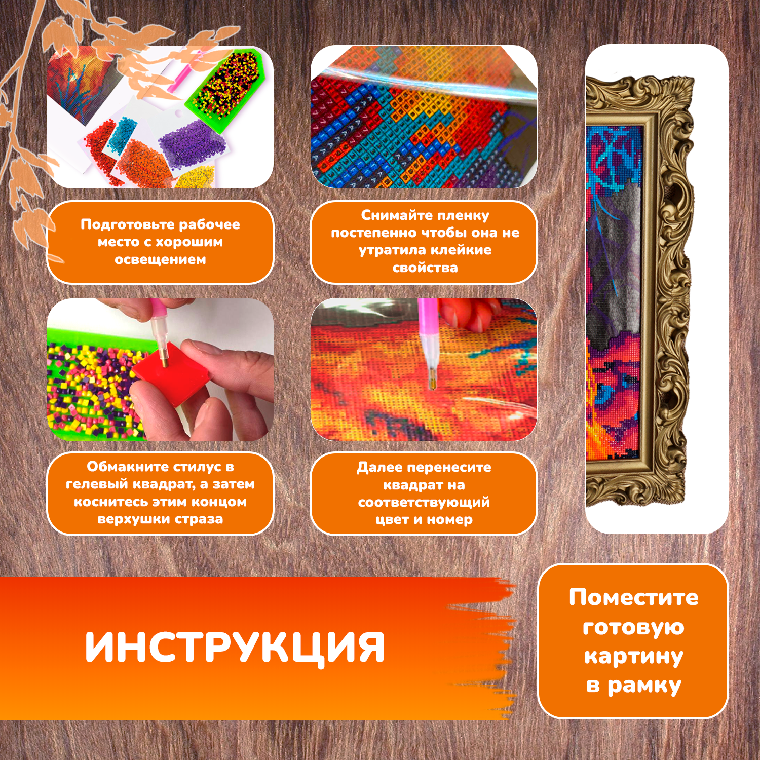 Алмазная мозаика LORI(колорит) Фиолетовые цветочки - фото 4