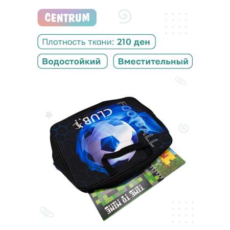 Папка для труда CENTRUM А4