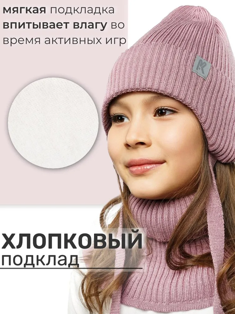 Шапка и снуд ПриКиндер U-Sp232987 Цвет: Темная пудра - фото 8