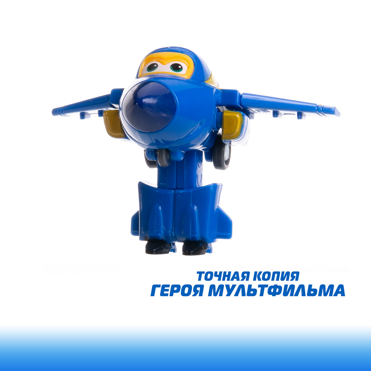 Фигурка Super Wings Трансформер - фото 8